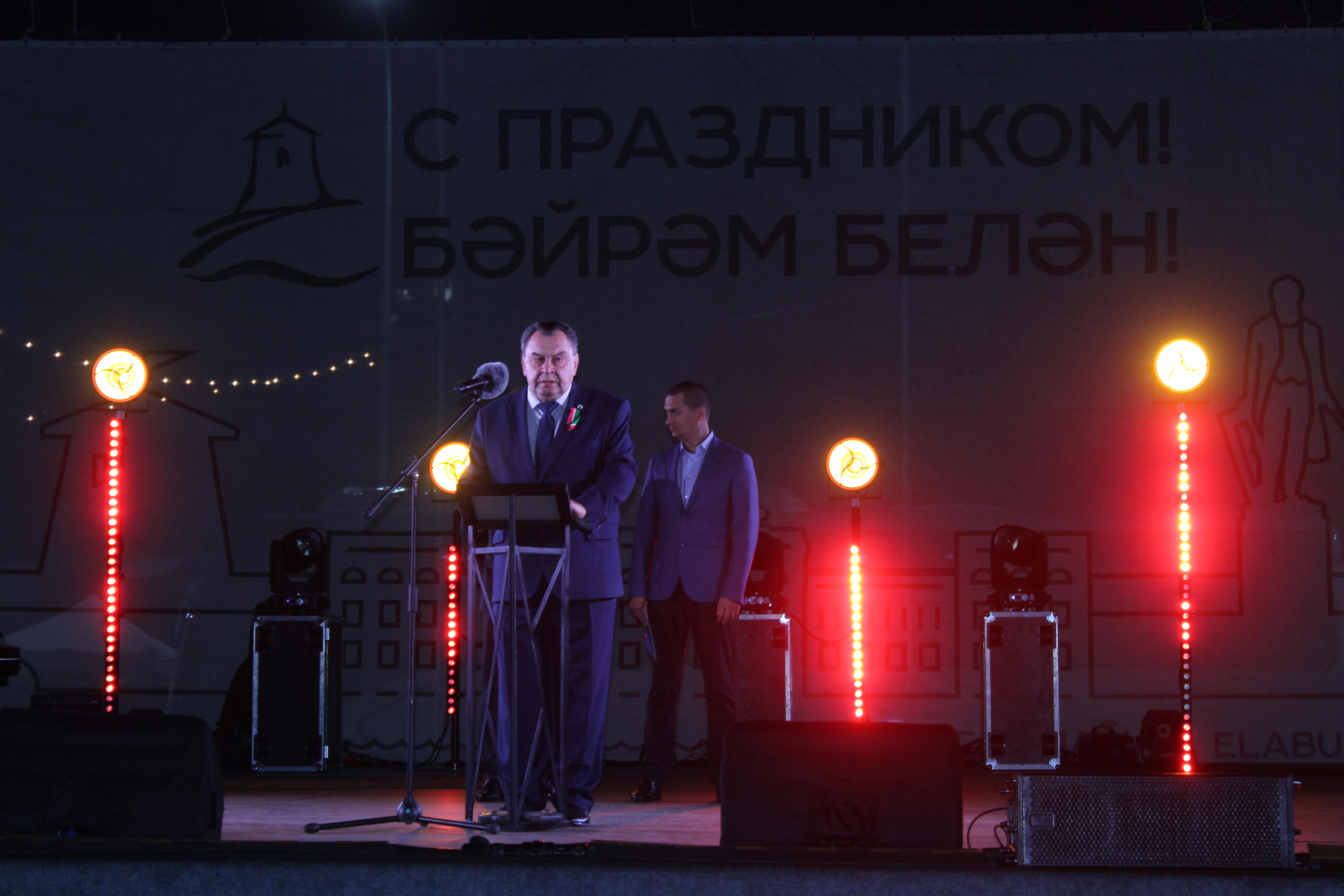 День города в Елабуге 