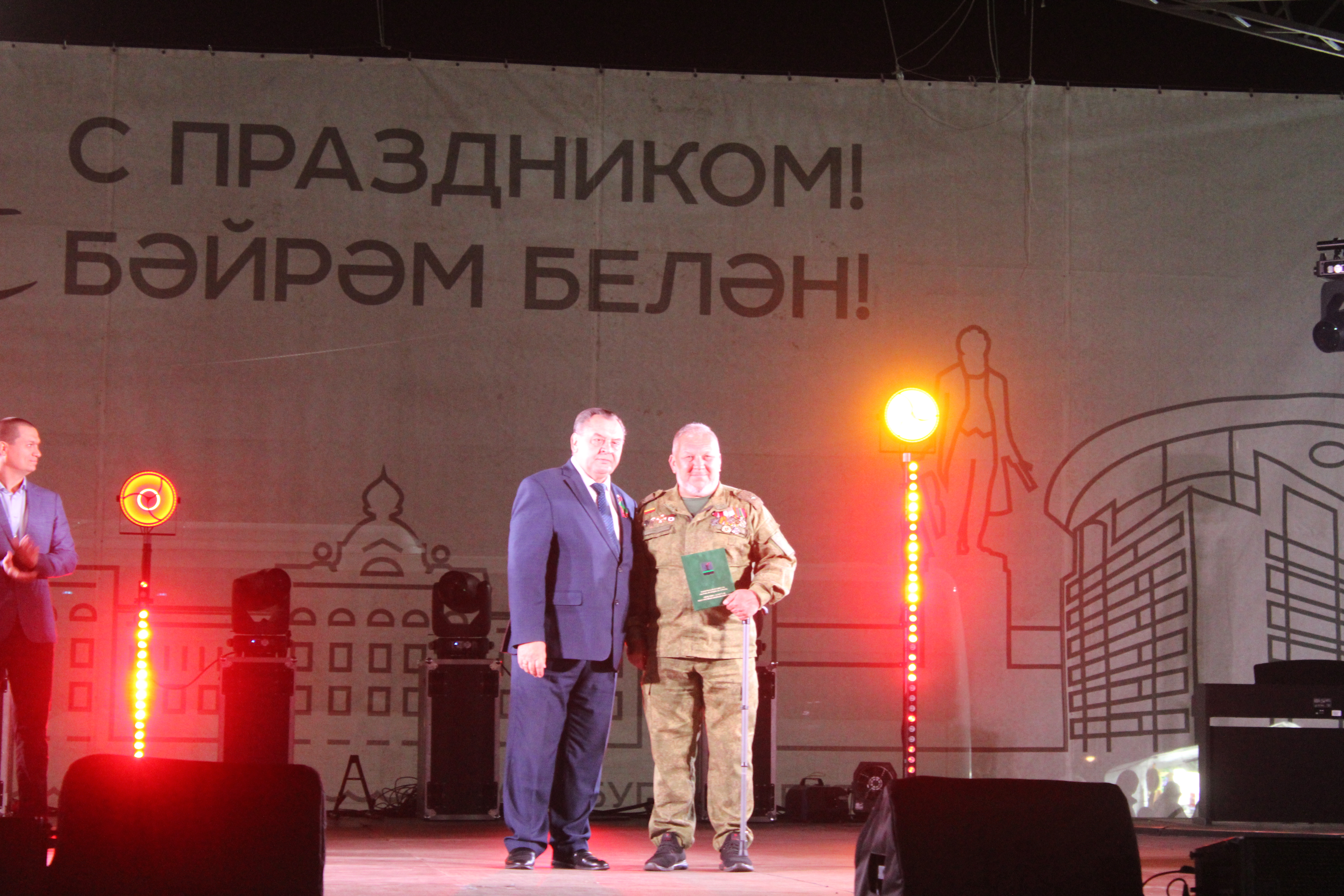 День города в Елабуге 