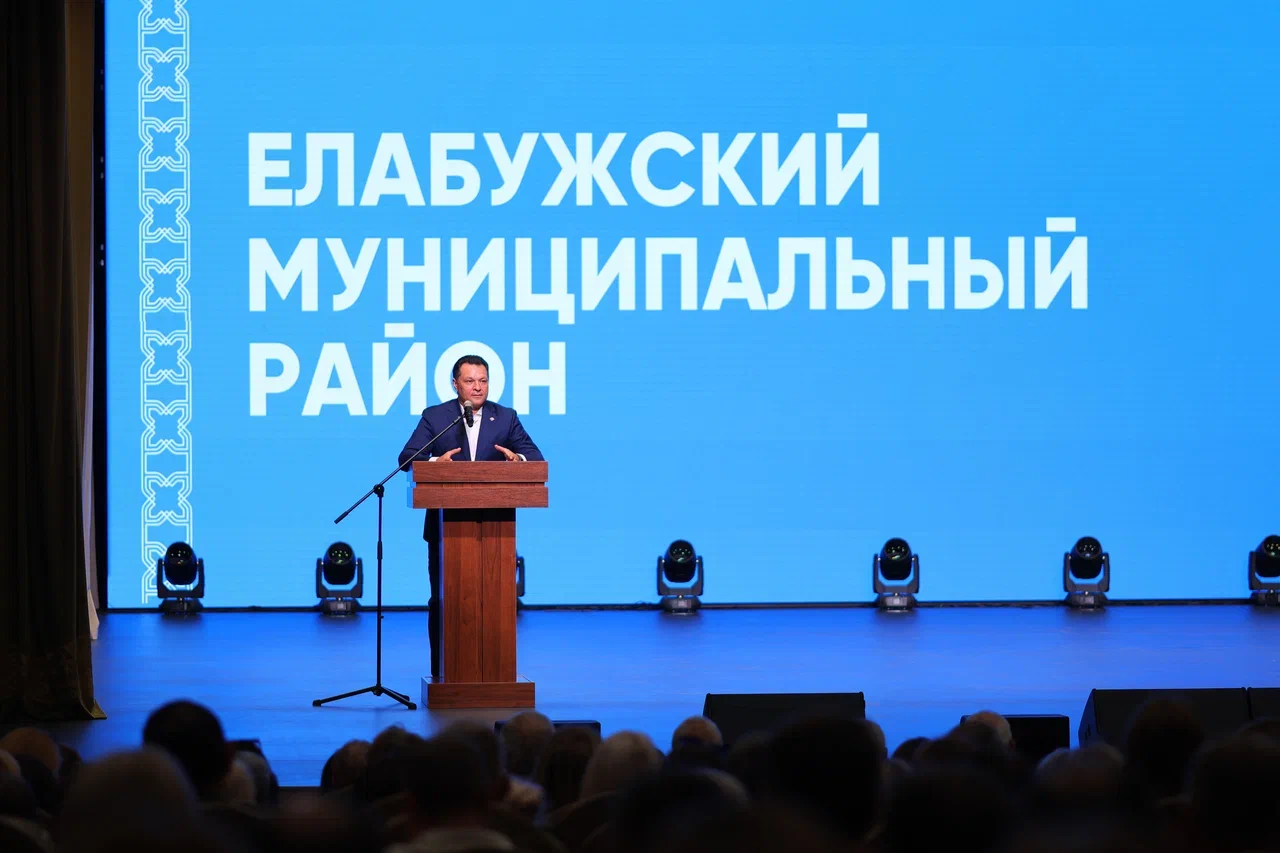 Обновлённый Городской Дворец культуры Елабуги