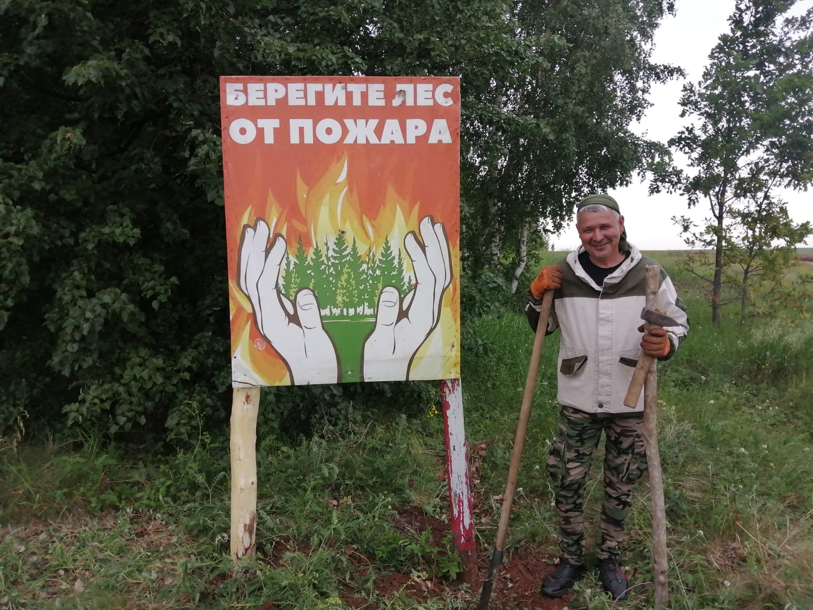 Специалисты Елабужского лесничества обеспечивают пожарную безопасность в  лесах | 07.08.2023 | Елабуга - БезФормата