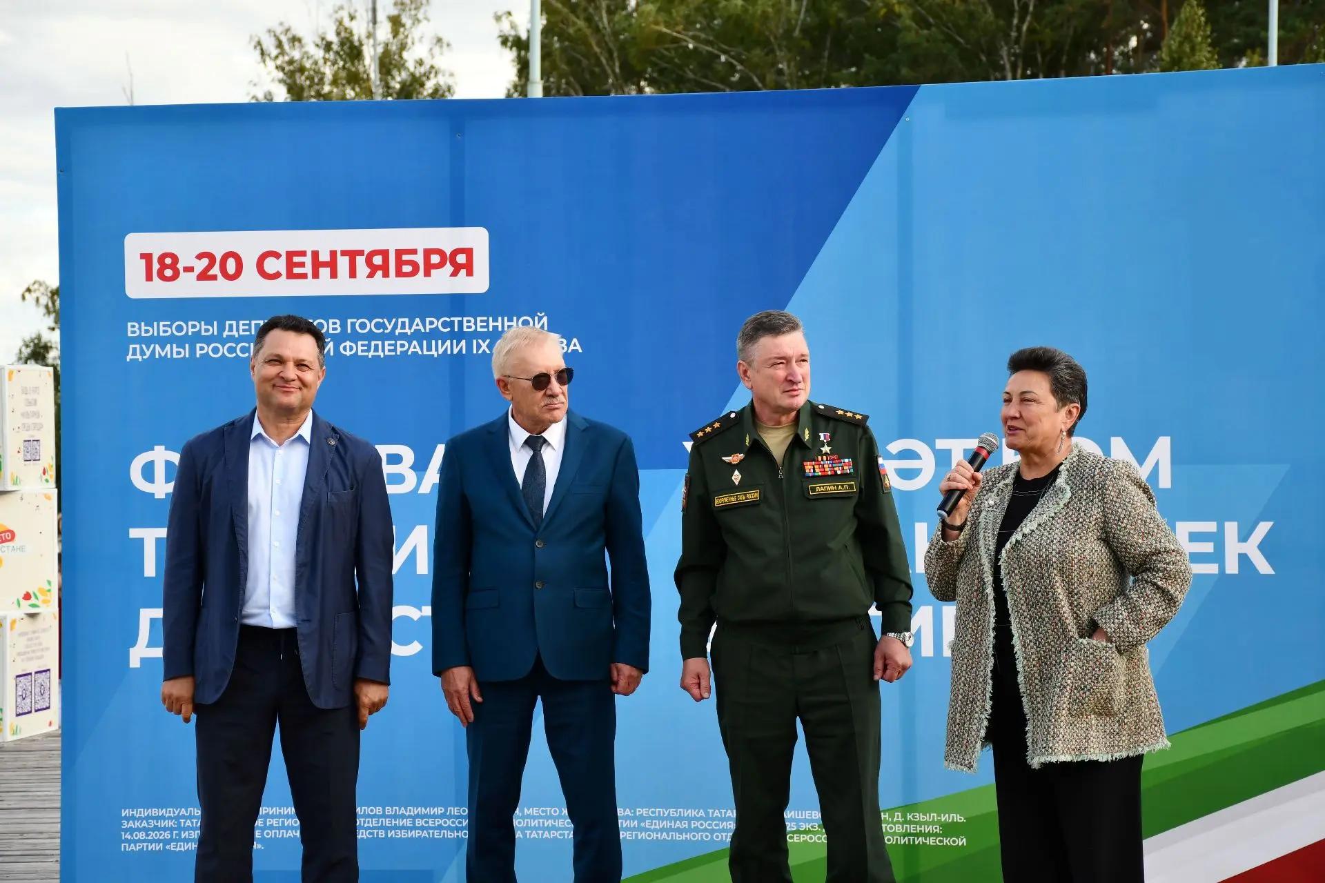 Фестиваль труда и доблести в Гуляй-парке Елабуги