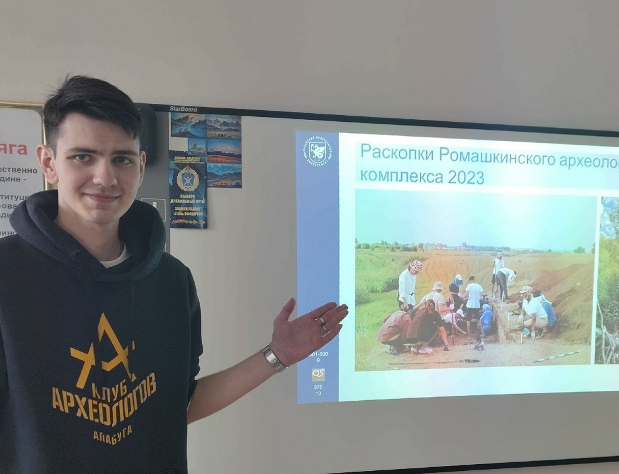 Студент Елабужского института КФУ Денис Подвойский