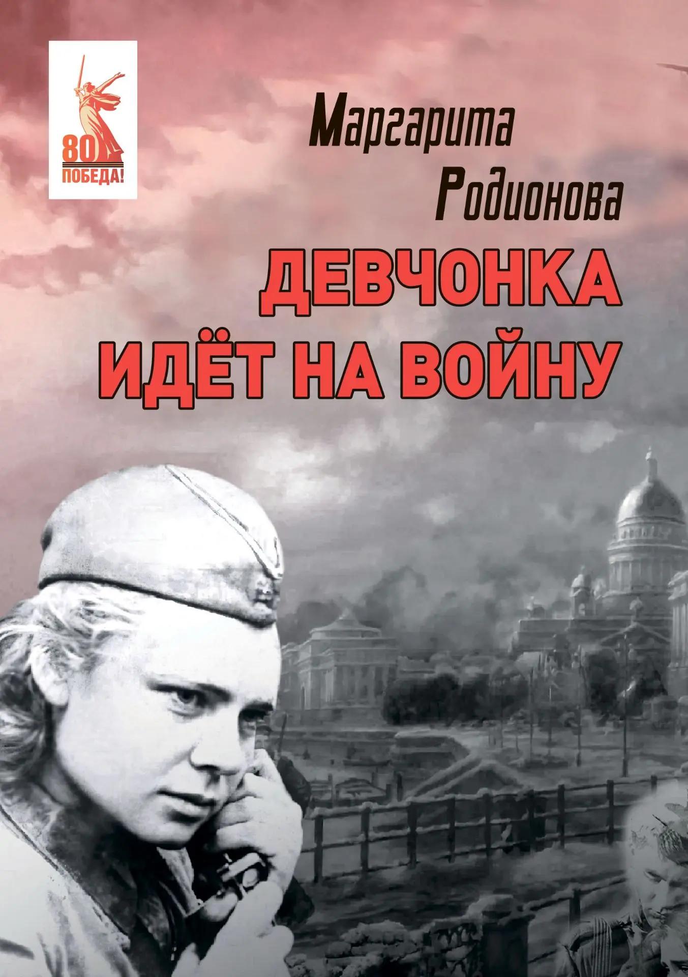 журналист «Новой Камы» участвовала в подготовке книг Елабужского музея-заповедника