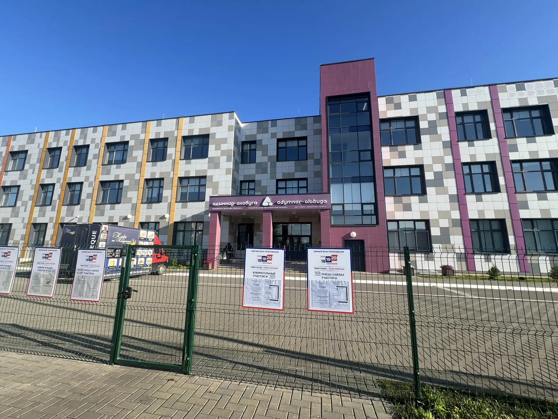 первый день голосования на выборах в Елабуге