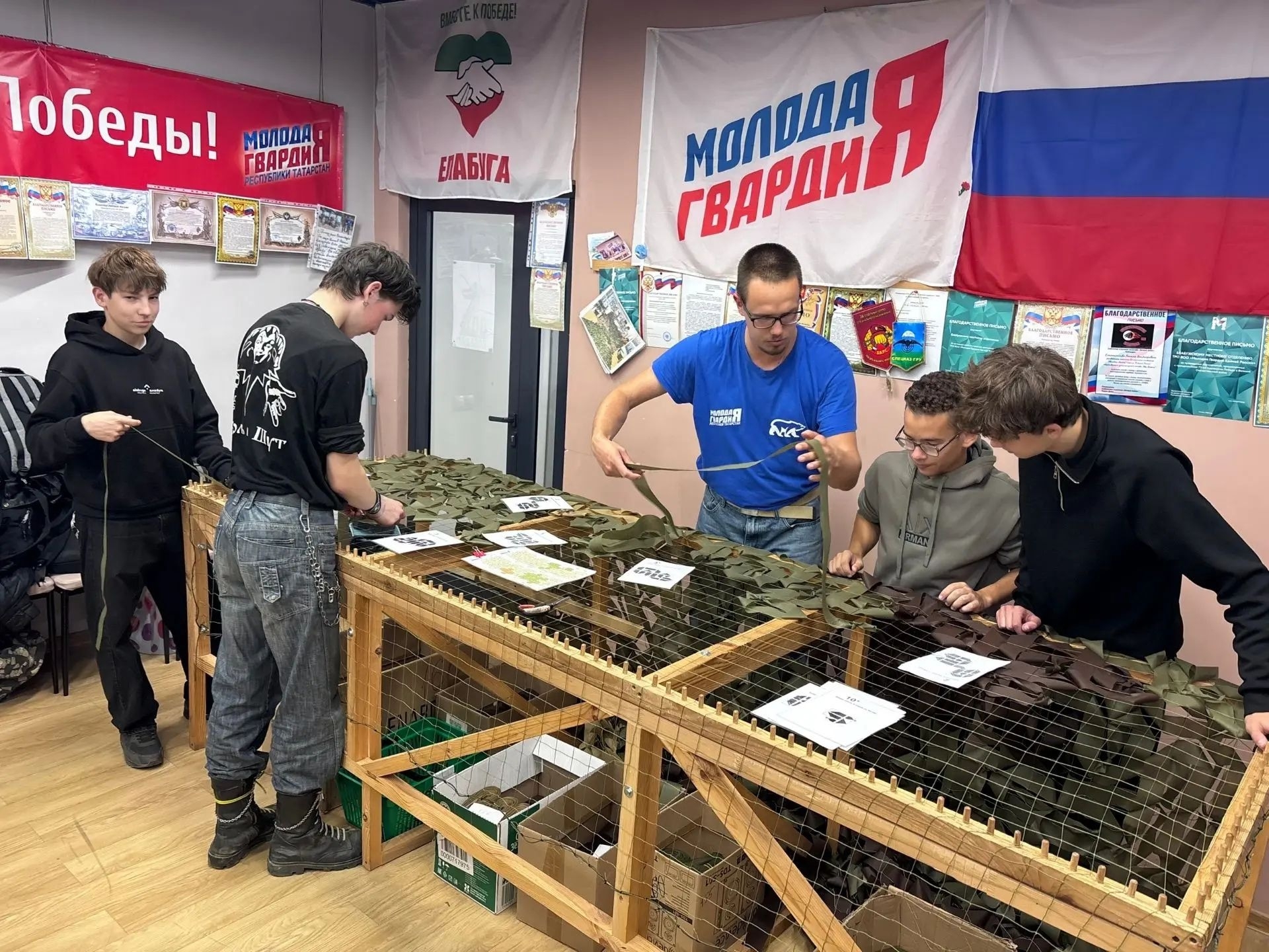 Молодежь Елабуги продолжает помогать гуманитарному штабу «Мы Вместе»