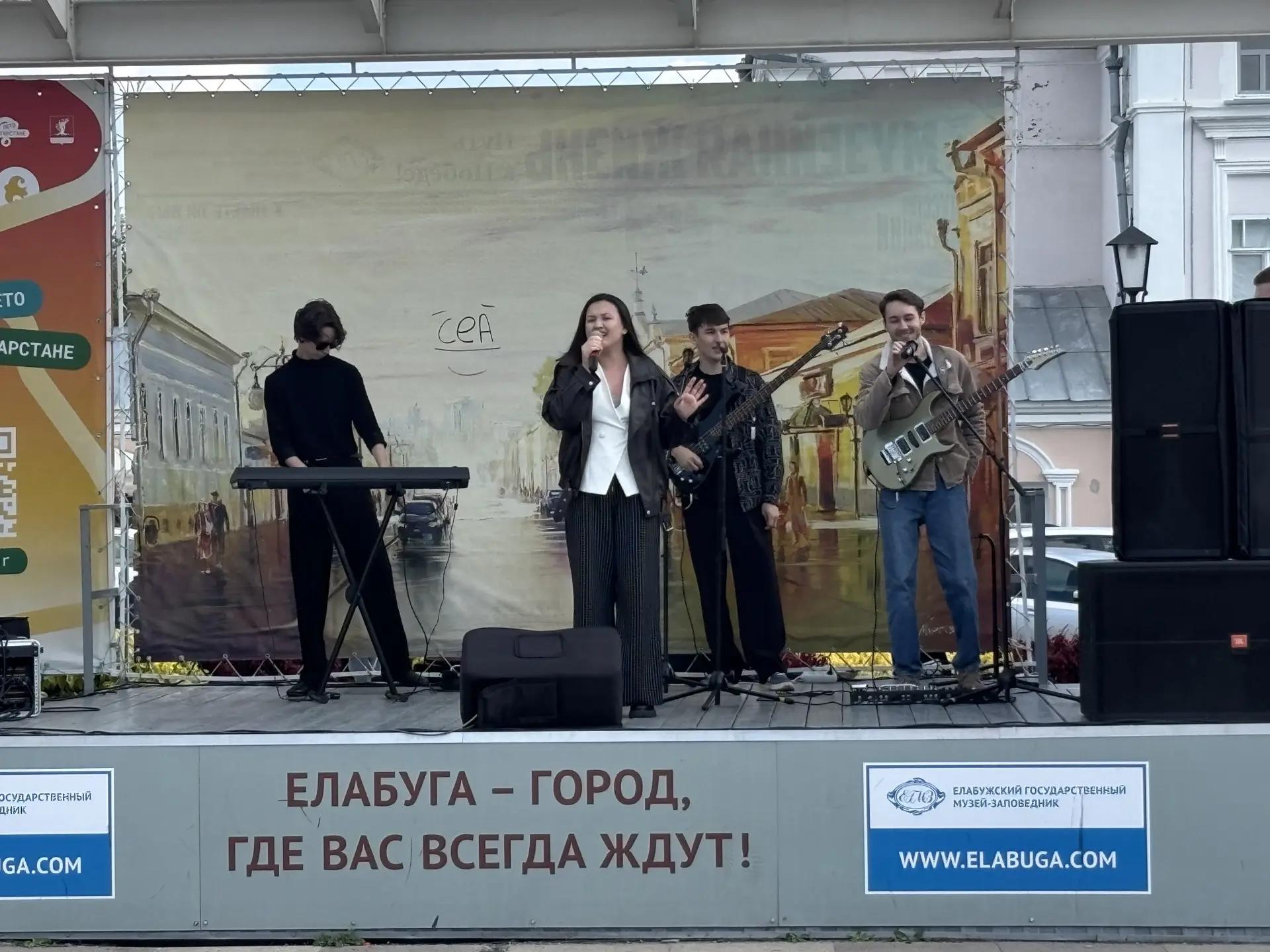 Пир в мир в Елабуге