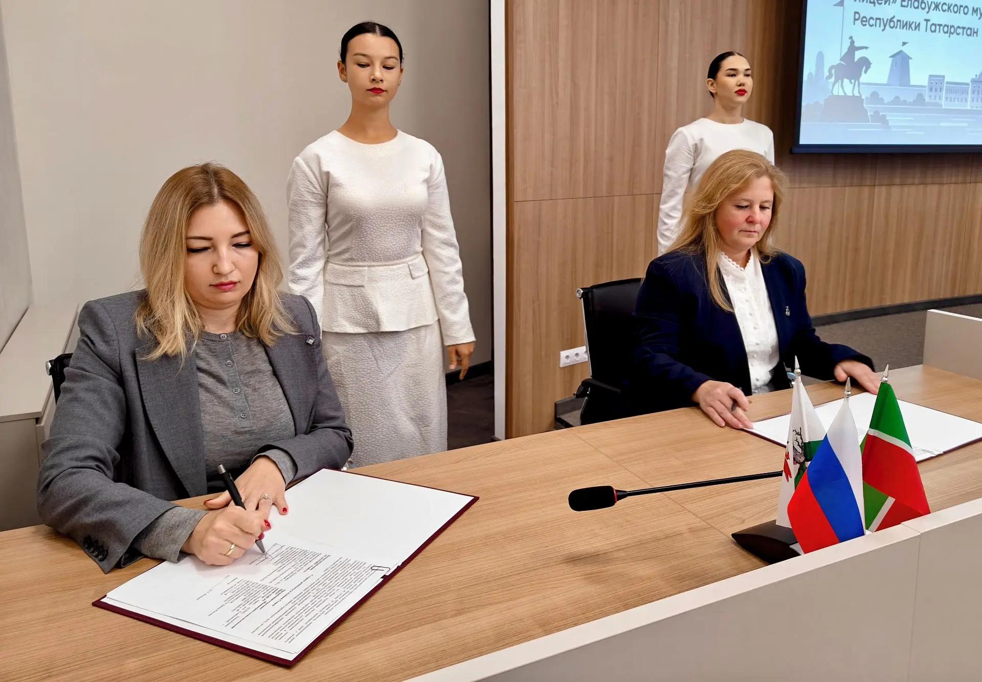 подписание договора между ОЭЗ «Алабуга» и Инженерно-технологическим лицеем Елабуги