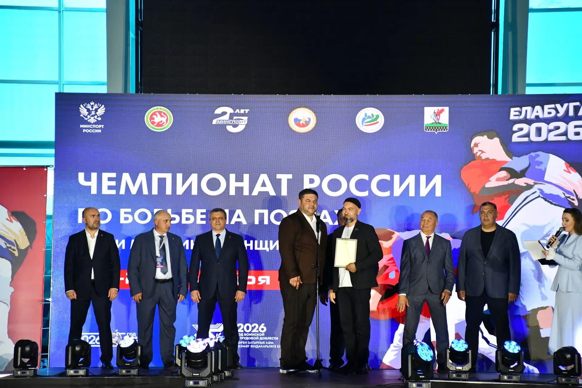 В Елабуге завершился Чемпионат России по борьбе на поясах