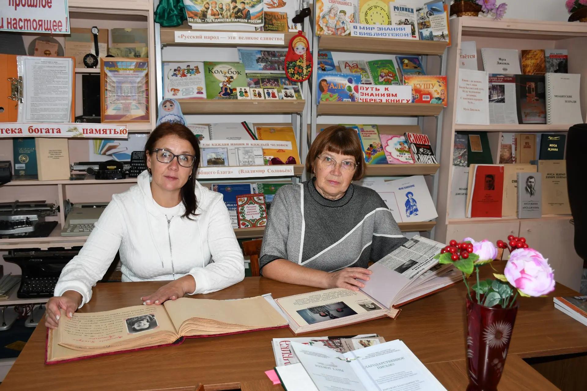 В Елабуге специализированная библиотека для незрячих отмечает 90 лет.