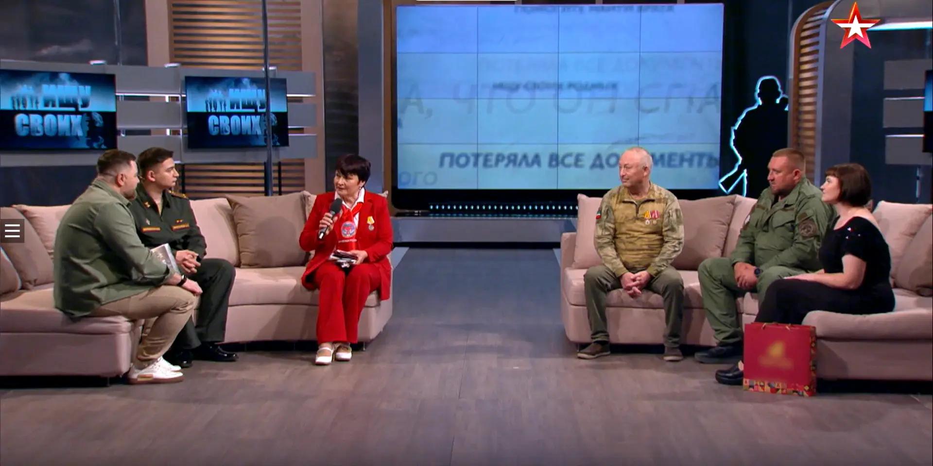 вышла в эфир новая передача "Ищу своих"