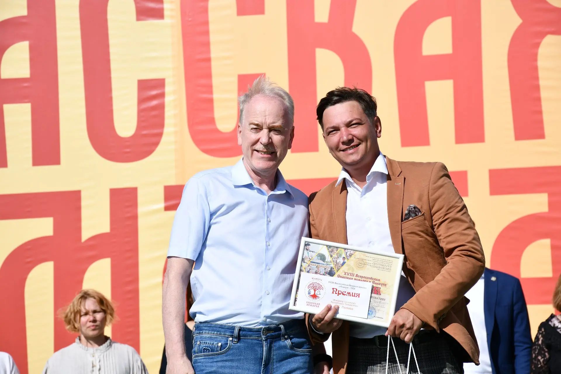 Александр Терентьев выступает на церемонии закрытия