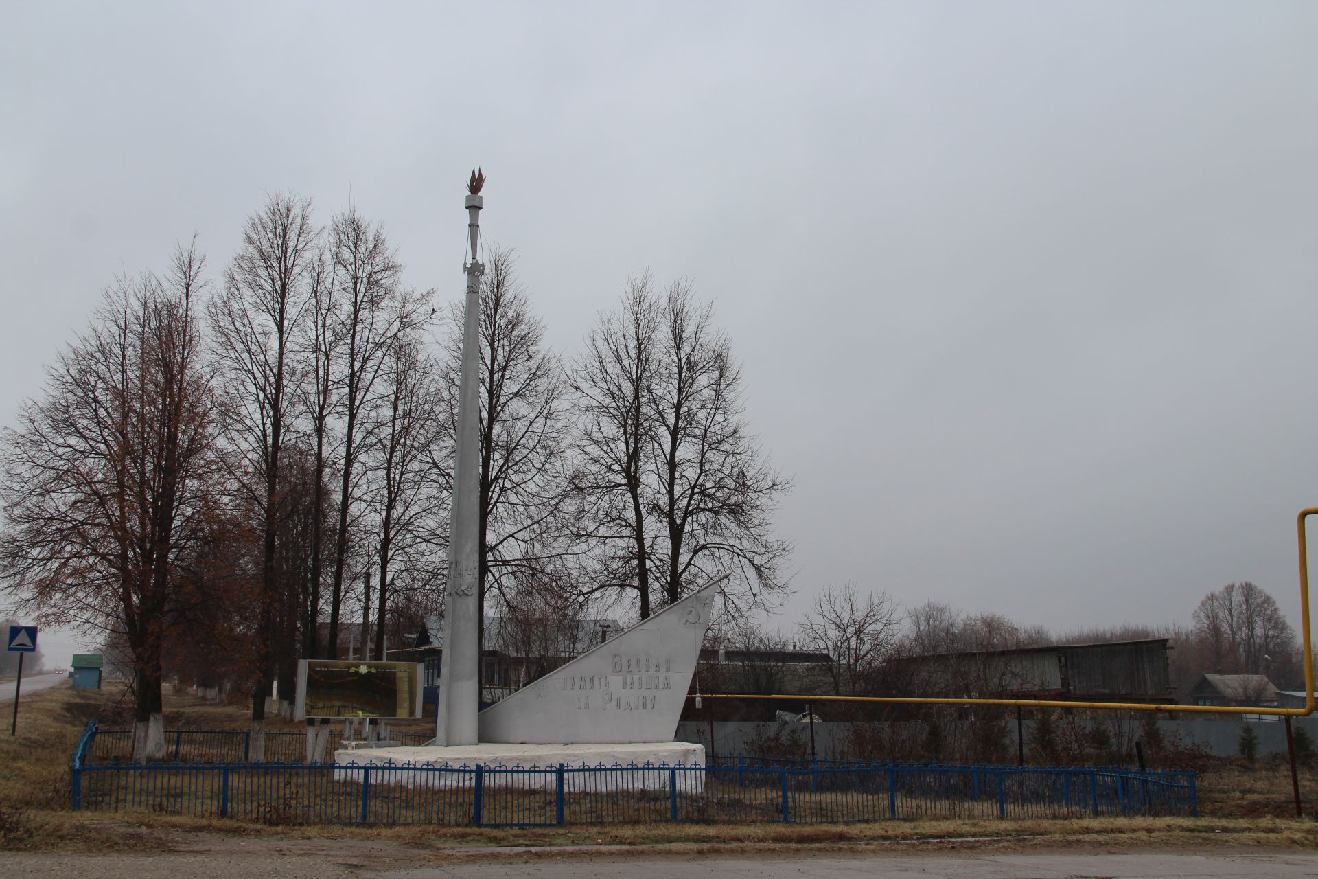 На средства, собранные по программе самообложения граждан, в селе Морты Елабужского района планируется реконструировать обелиск