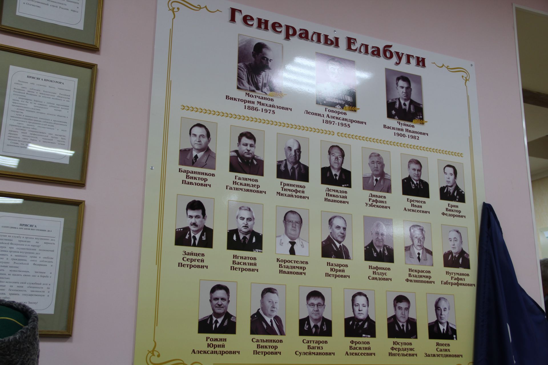 В Елабуге открыли мемориальные доски Виктору Баранникову