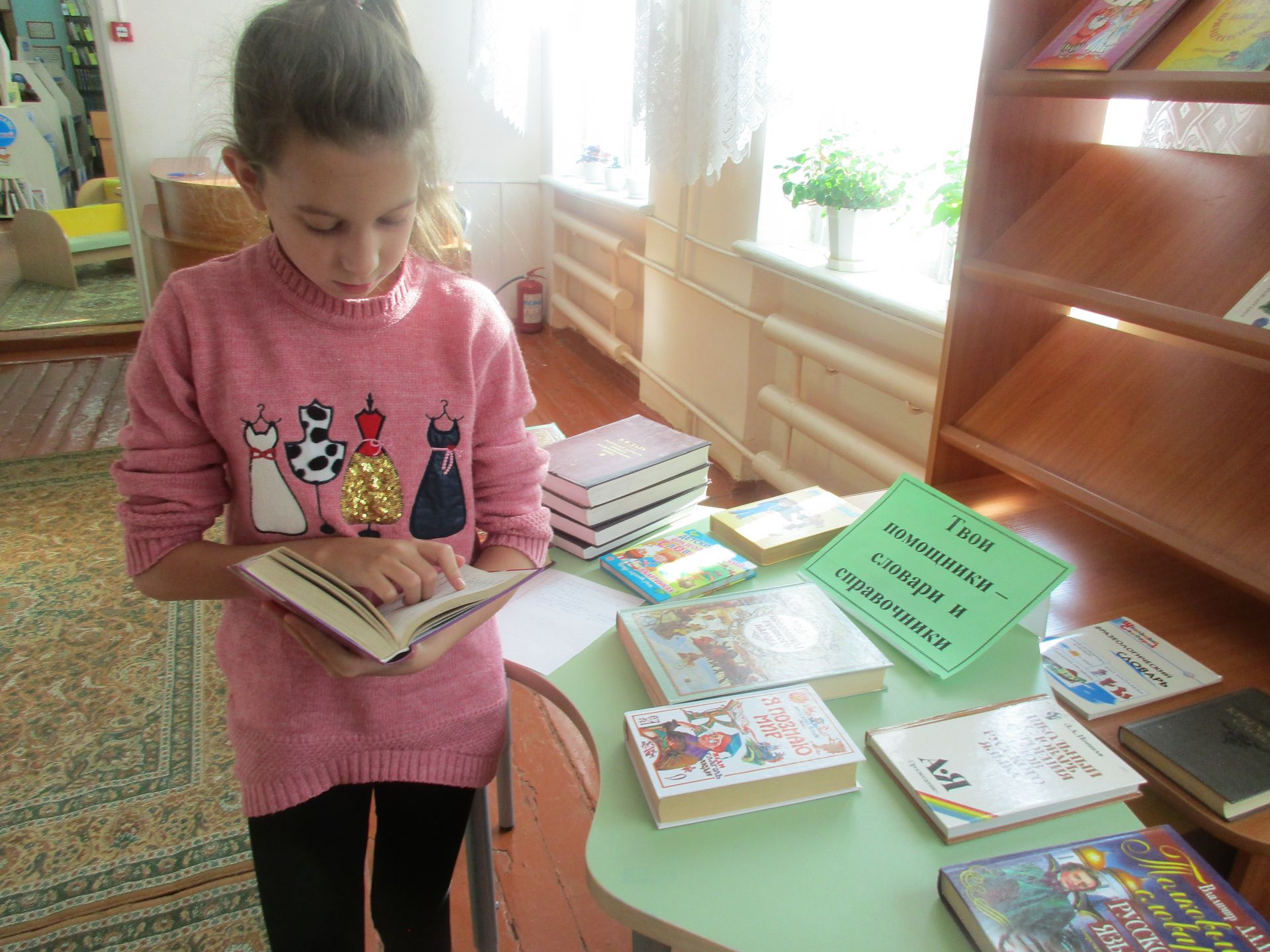 В Центральной детской библиотеке Елабуги проходят литературно - библиографические игры