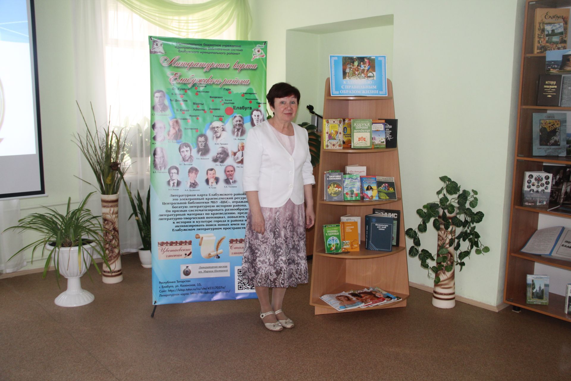 Елабужская библиотека присоединилась к всероссийской акции «Стоп ВИЧ/СПИД»