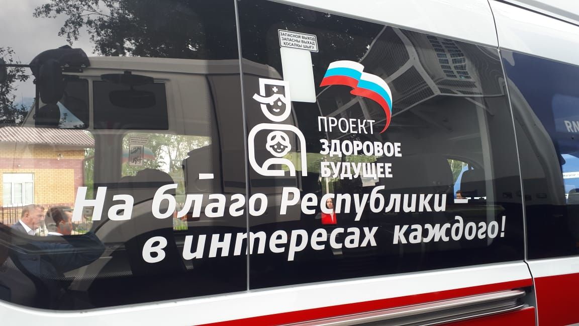 В Татарстане начала работу первая мобильная поликлиника