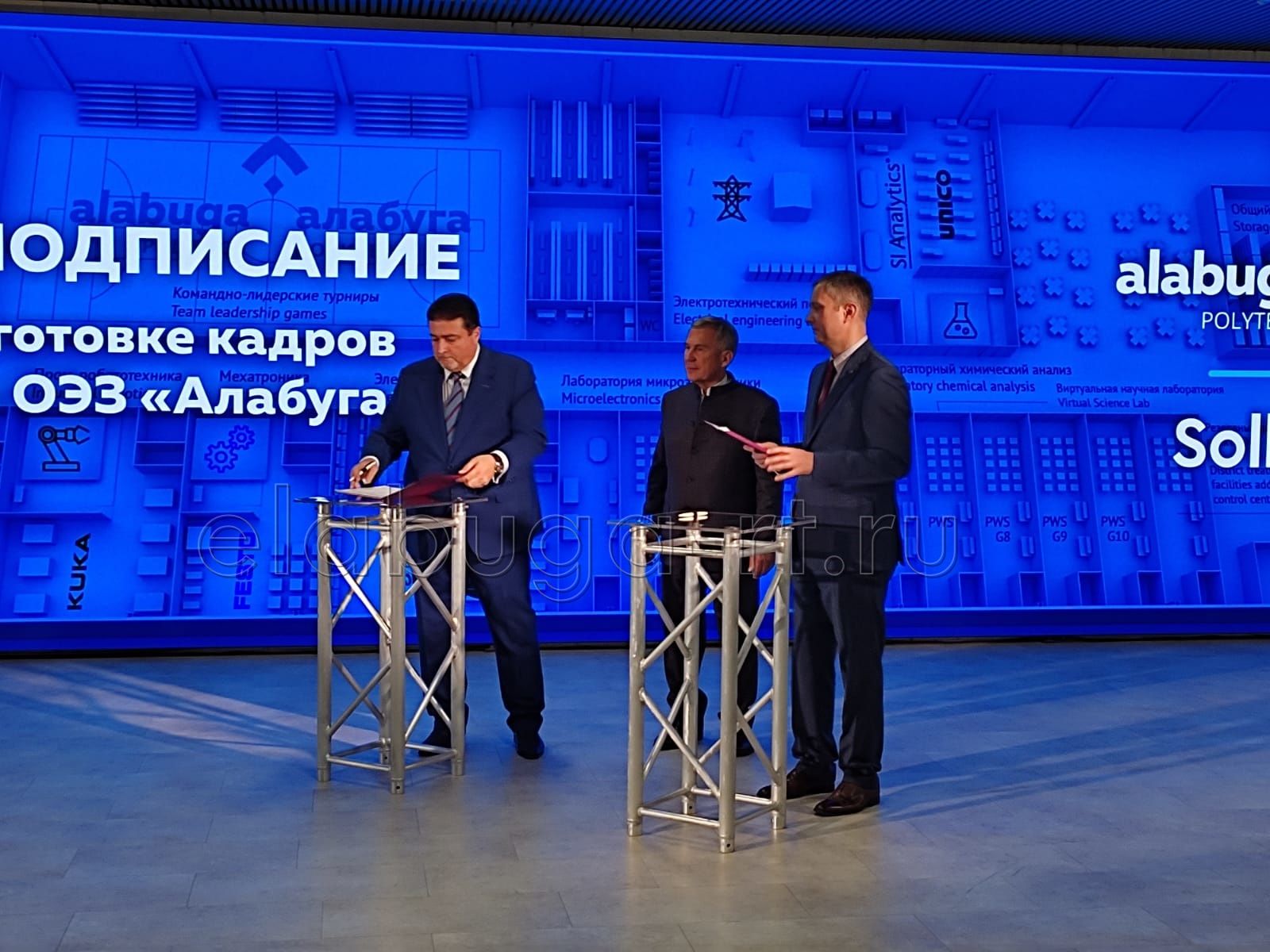 Рустам Минниханов принял участие в подписании договора между "Соллерс Форд" и ОЭЗ "Алабуга"