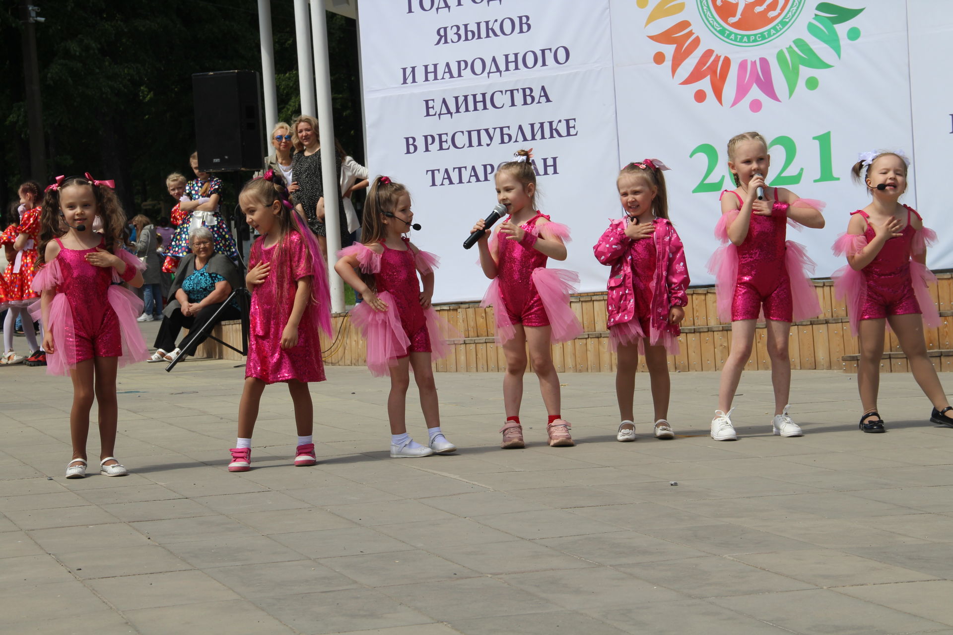 В Елабуге празднуют Международный День защиты детей