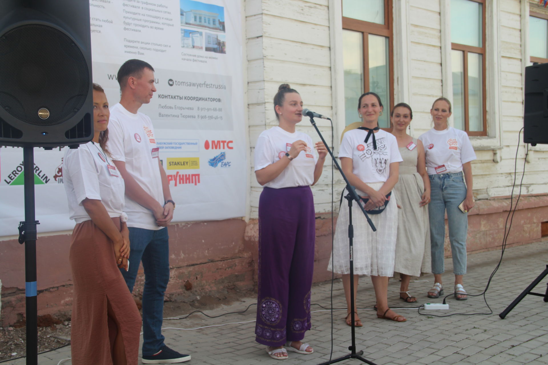 В Елабуге состоялось открытие фестиваля «Том Сойер Фест»