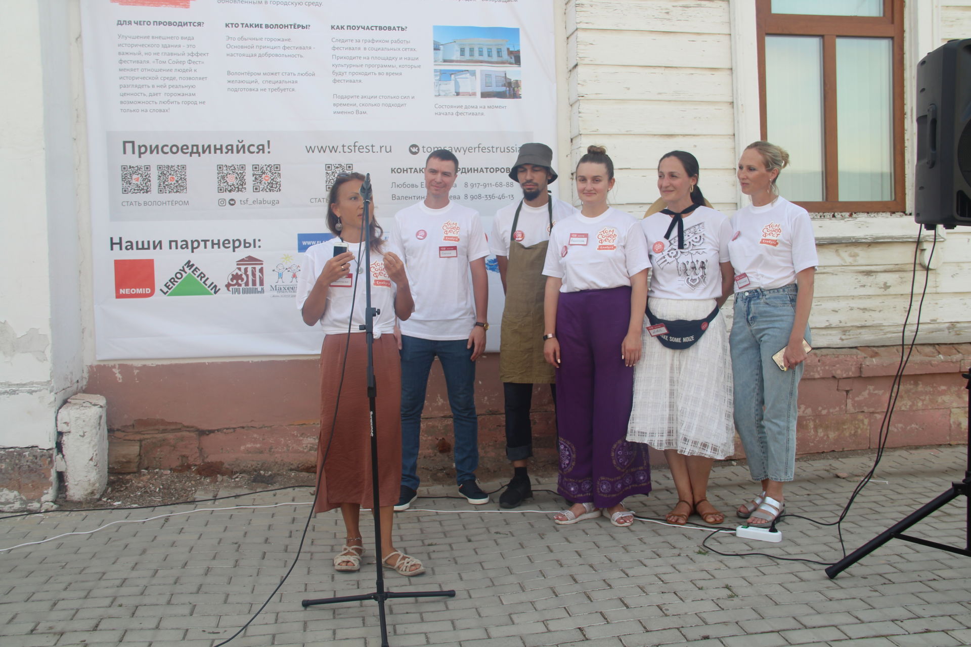 В Елабуге состоялось открытие фестиваля «Том Сойер Фест»