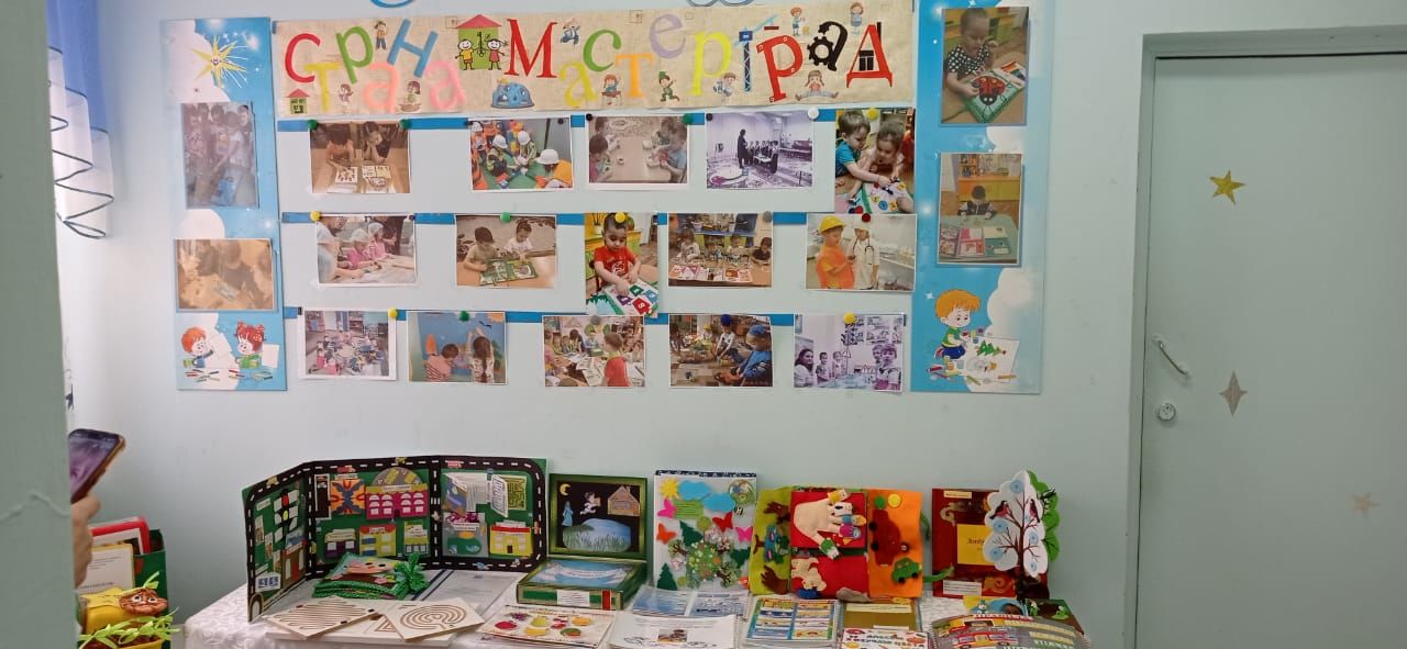В Елабуге в детском саду №36 прошел конкурс "Педагогическая мастерская"