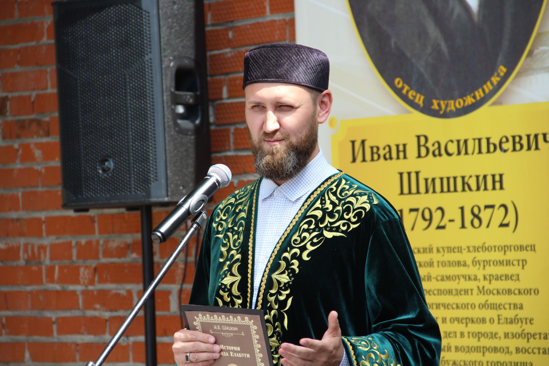 В Елабуге состоялось праздничное мероприятие в честь юбилеев семьи Шишкиных