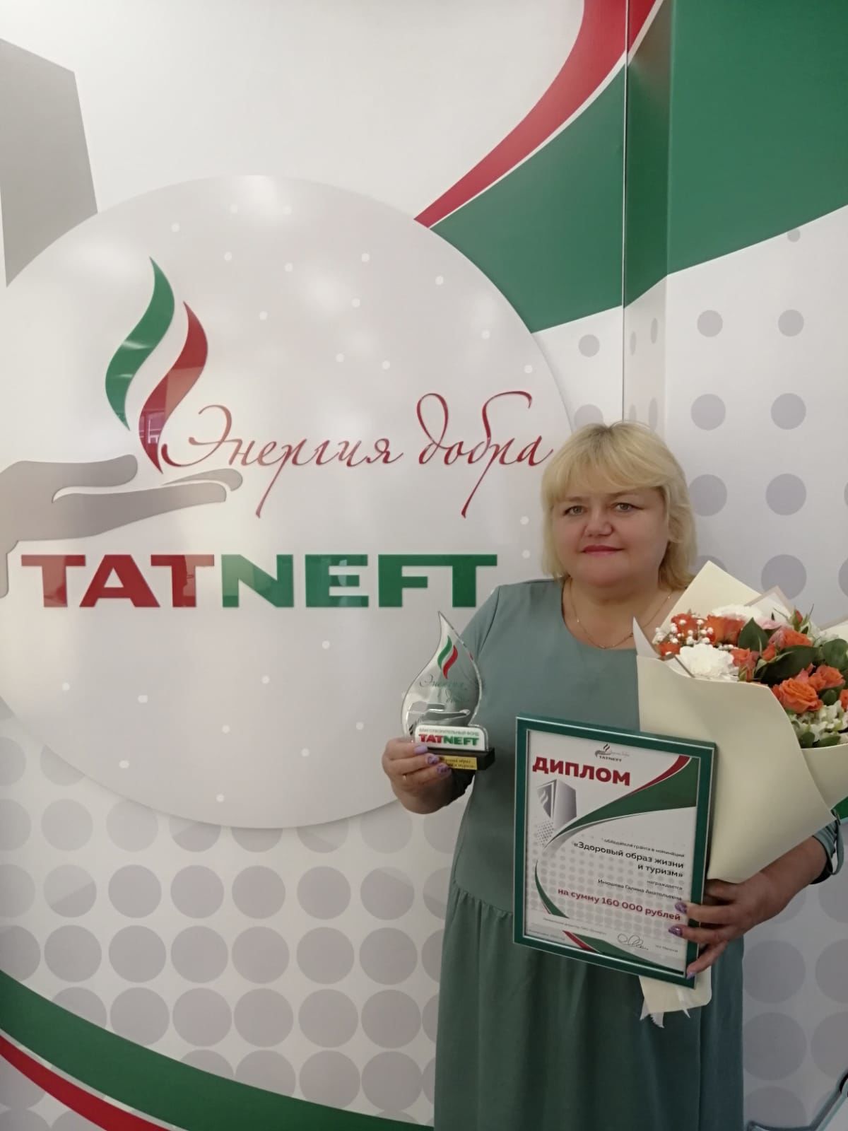 Елабужанка стала победителем грантового конкурса "Энергия добра"