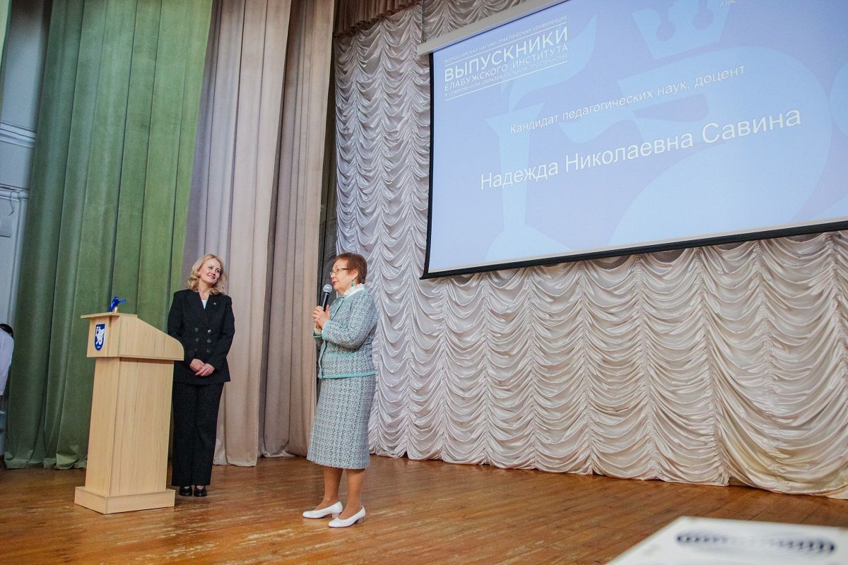 В Елабужский институт съехались выпускники со всей страны