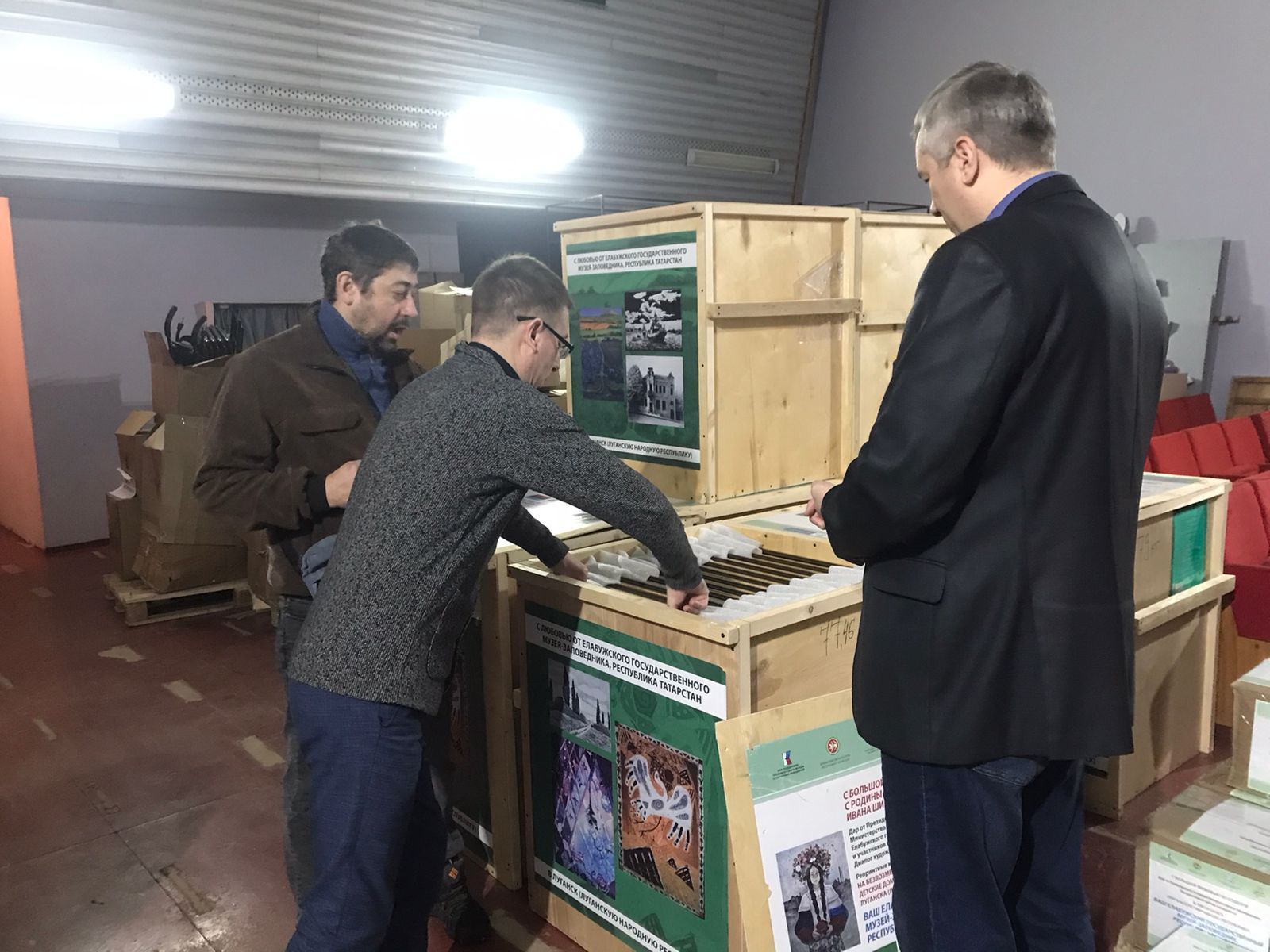 Гуманитарный груз из музея-заповедника Елабуги доставлен в Новороссию