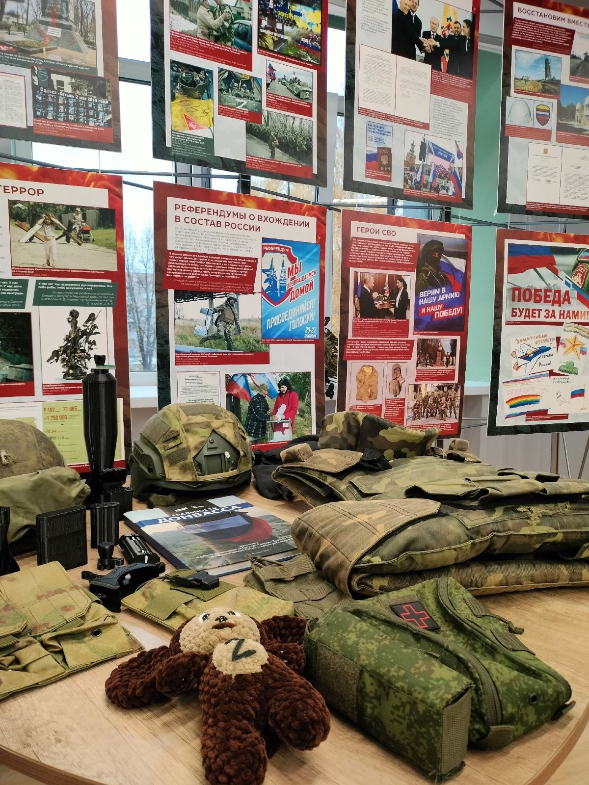 В Елабуге открылась интерактивная выставка «Донбасс-Россия: история и современность»