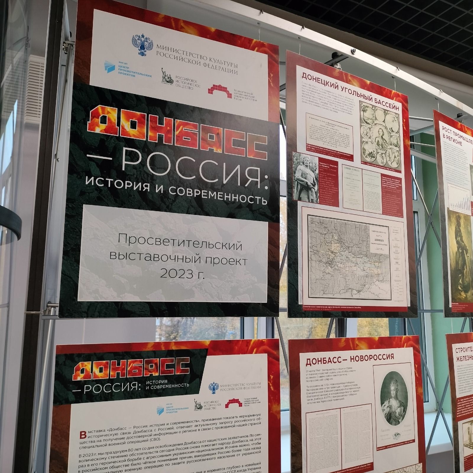 В Елабуге открылась интерактивная выставка «Донбасс-Россия: история и современность»