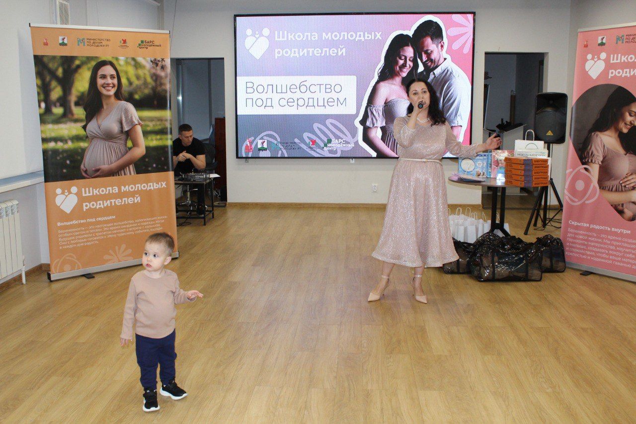 В Елабуге молодые родители прошли школу семейной жизни