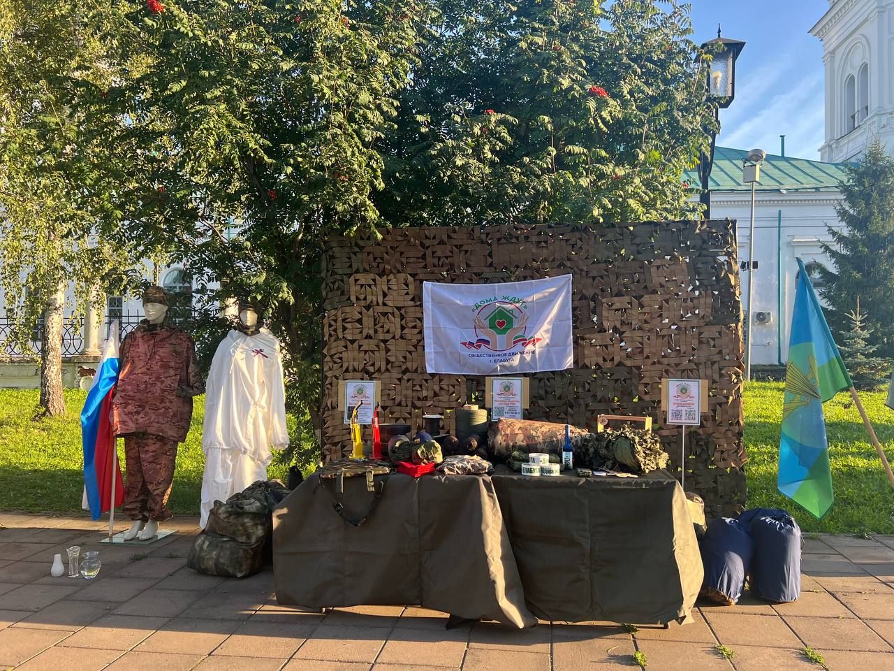 В Елабуге отпраздновали День Государственного флага Российской Федерации у Спасского собора
