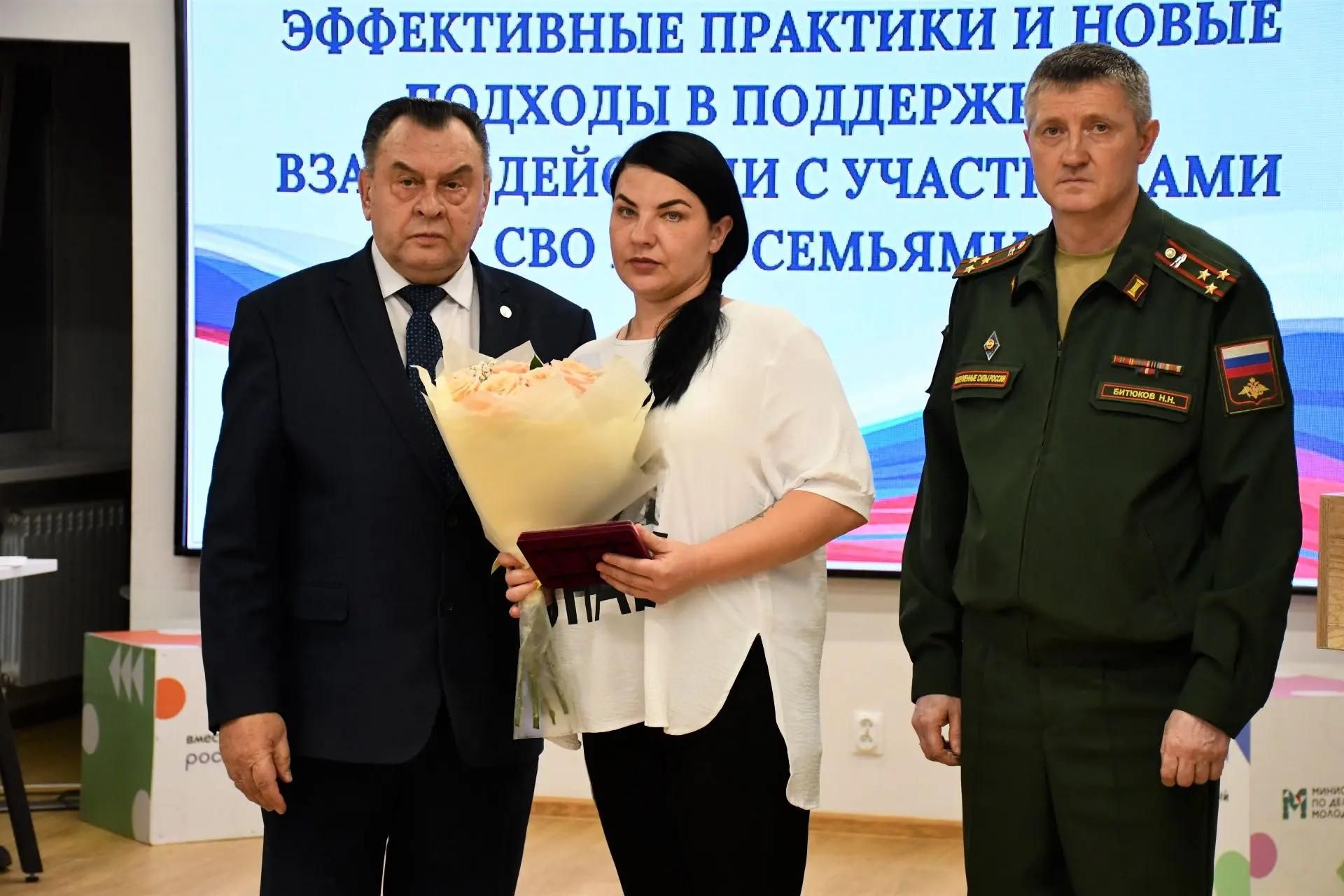 В Елабуге обсудили поддержку участников СВО и членов их семей