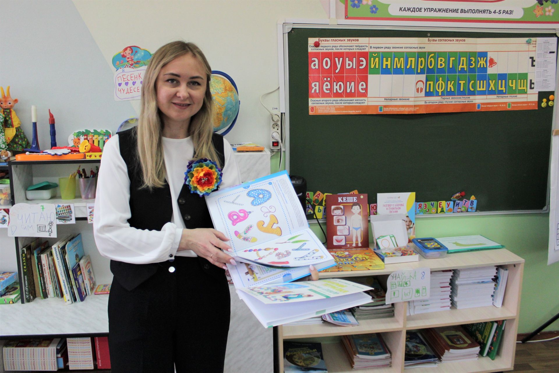 Уникальный «Семицветик» в диалоге с будущим