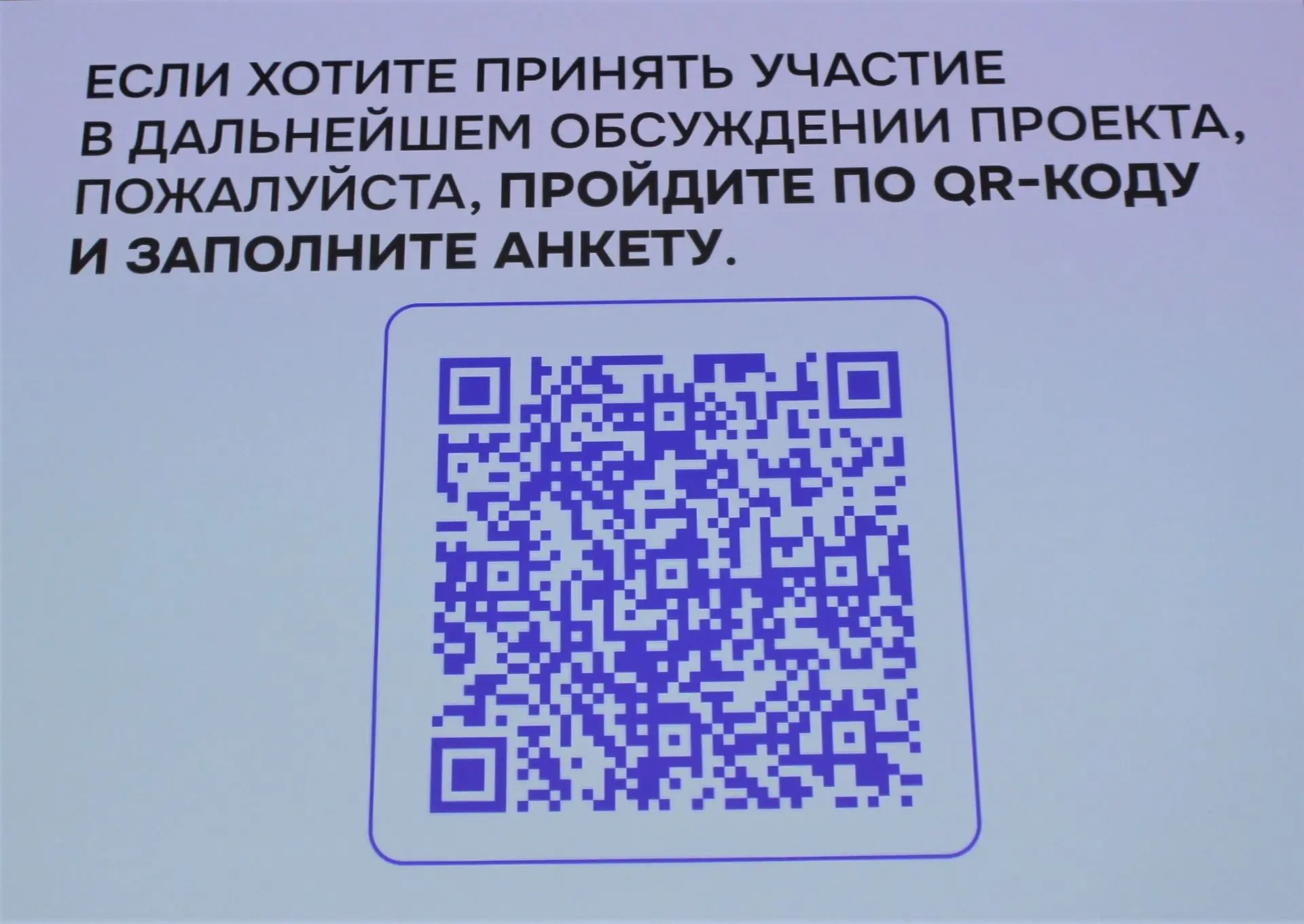 Елабужане пообщались с разработчиками проекта «Шишкинские просторы»