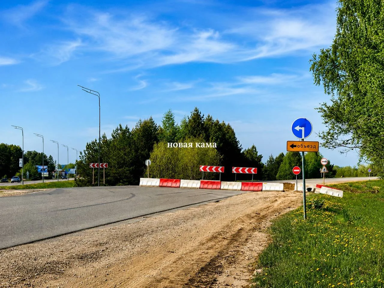 В Елабужском районе перекрыли участок дороги