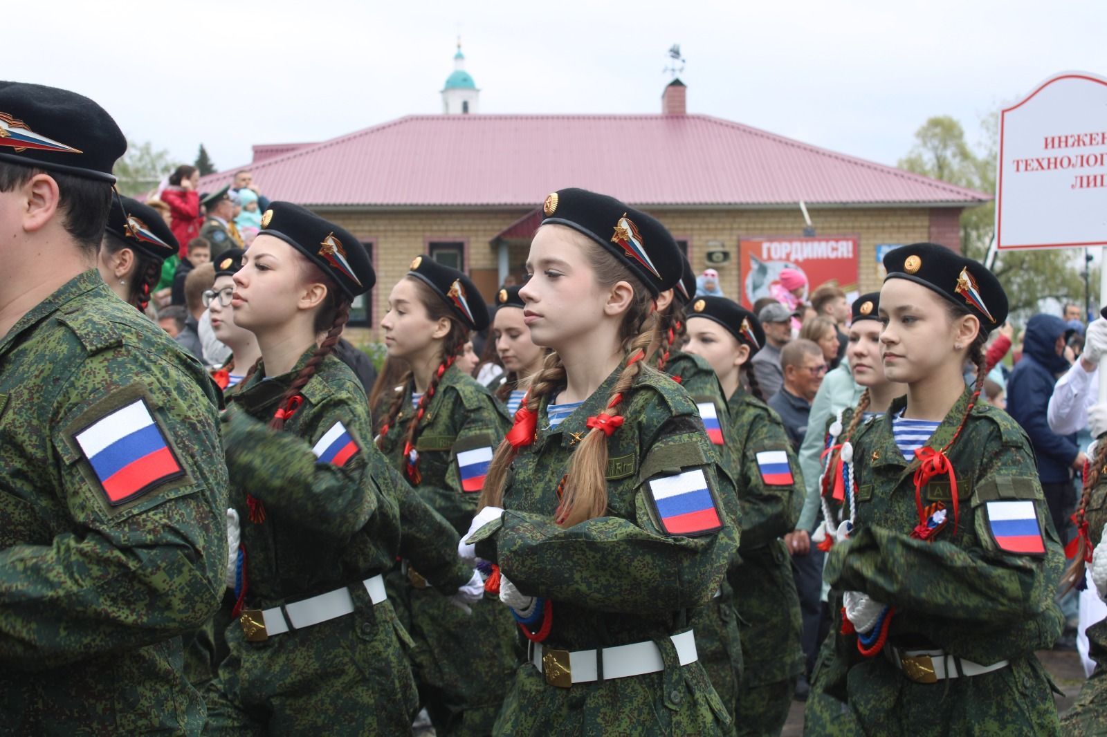 Вниманию жителей: как отдыхаем на День Победы в 2026 году