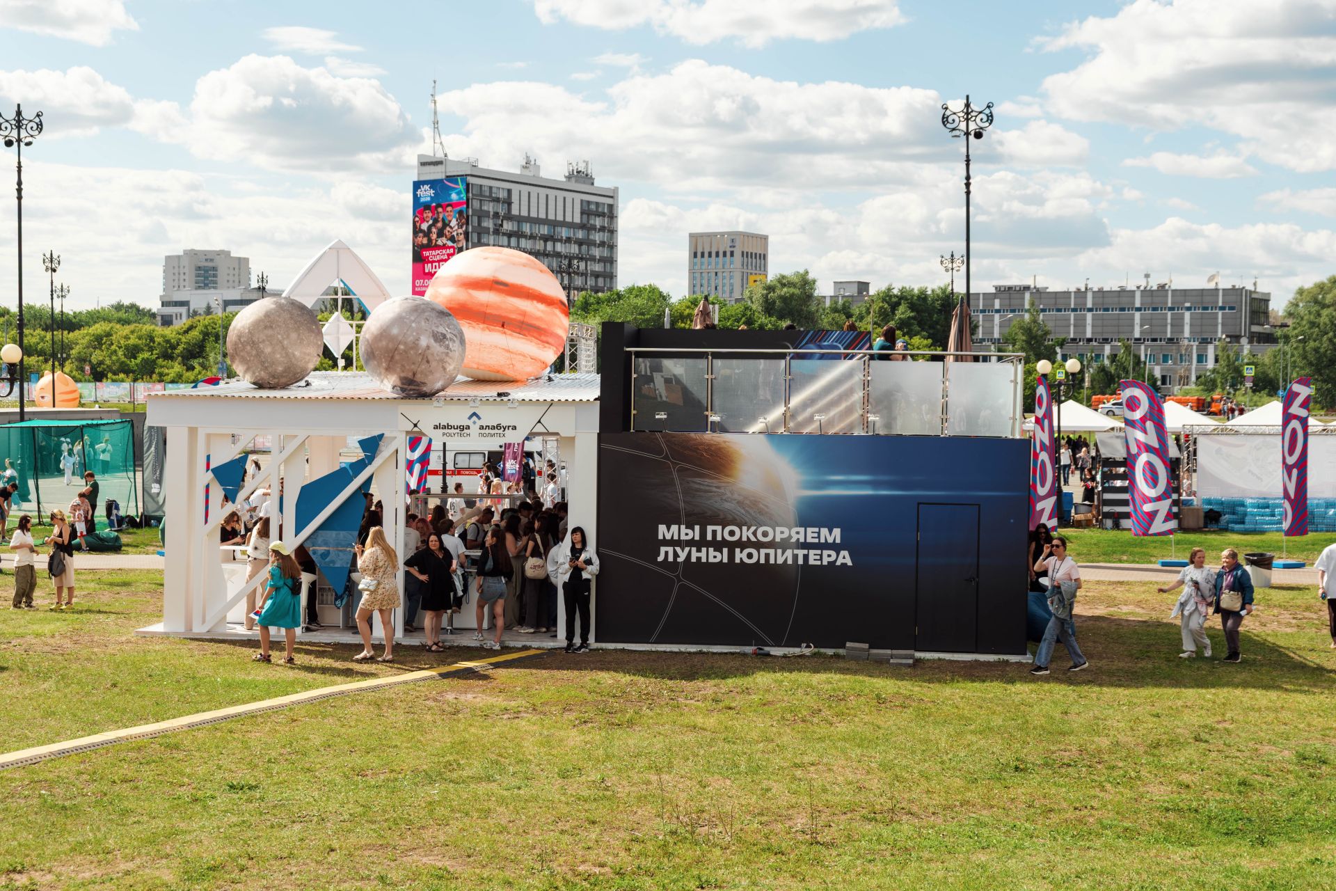 «Алабуга Политех» покорил гостей на VK Fest в Казани