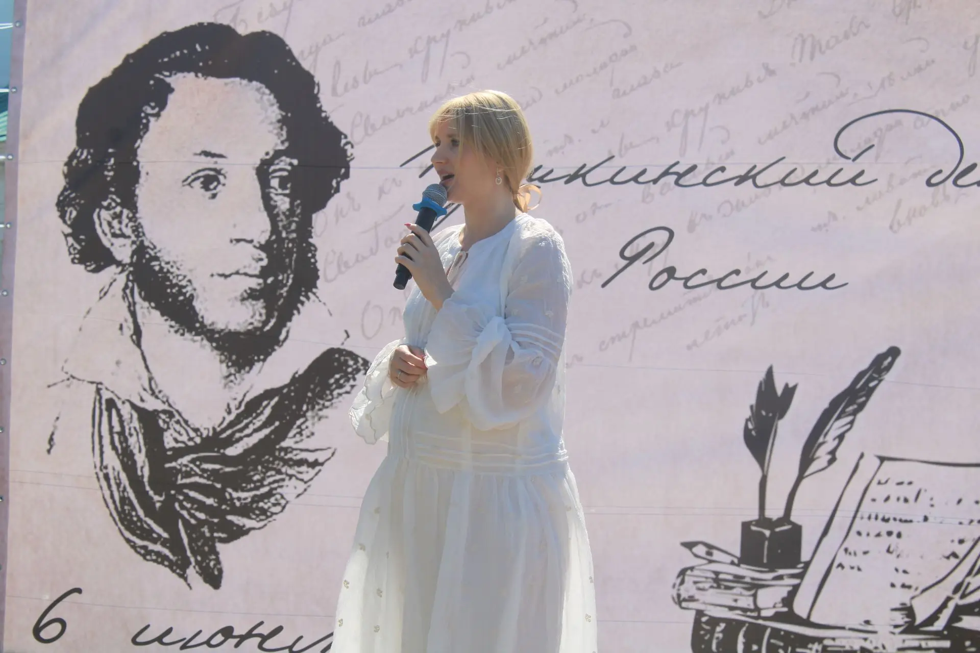 Елабужская библиотека имени Пушкина провела литературный праздник