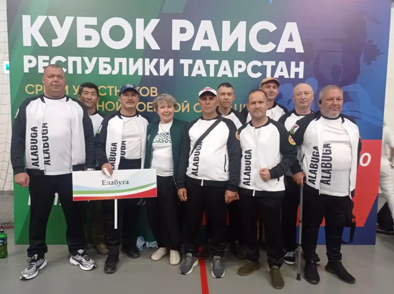 Ветераны СВО из Елабуги завоевали две медали Спортивного Кубка Раиса