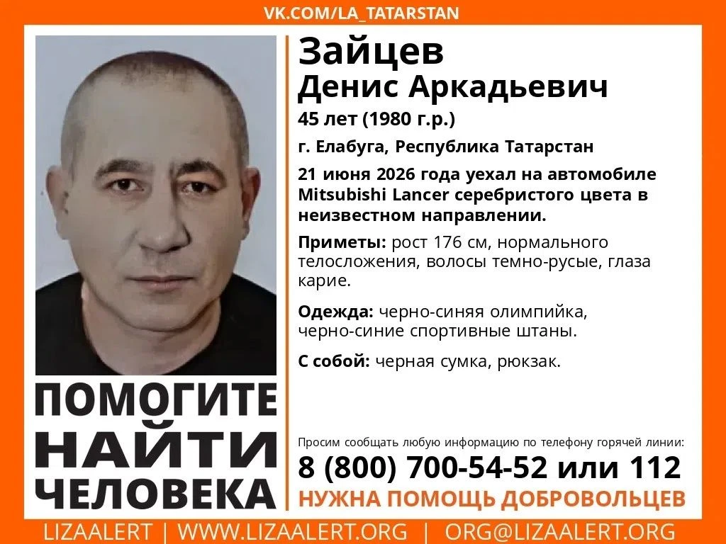 45-летний житель Елабуги уехал на машине и пропал