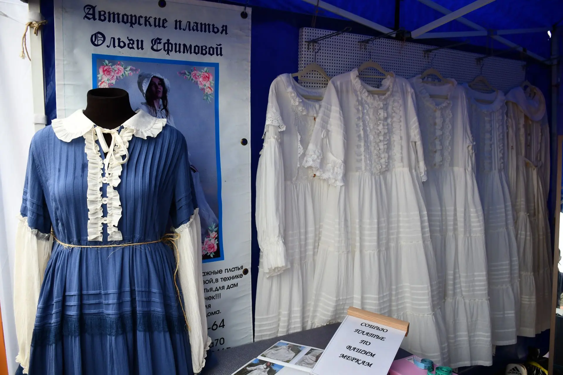 Мастерица Ольга Ефимова каждый год создает новое платье для Спасской ярмарки