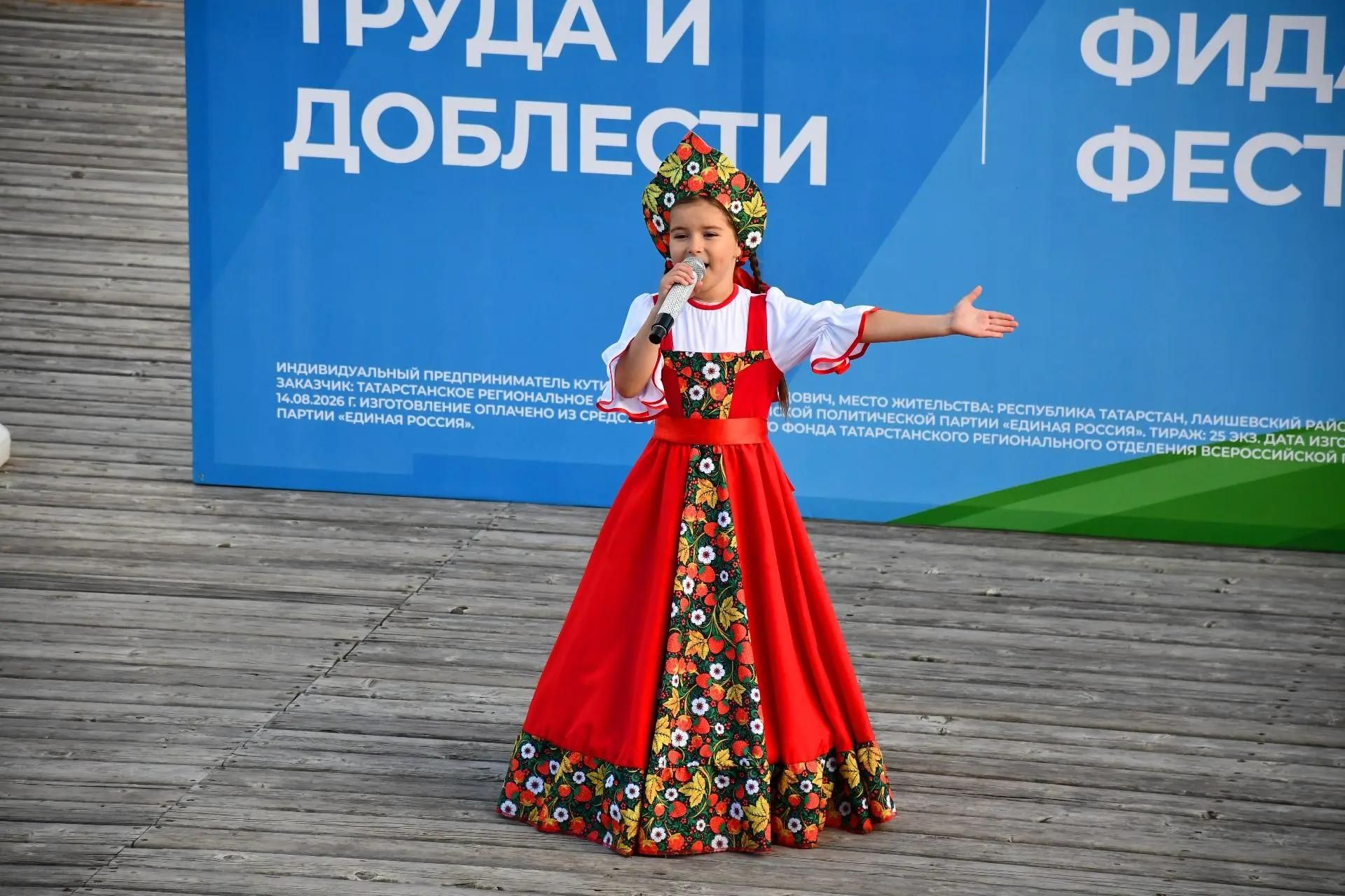 В Елабуге прошел фестиваль труда и доблести
