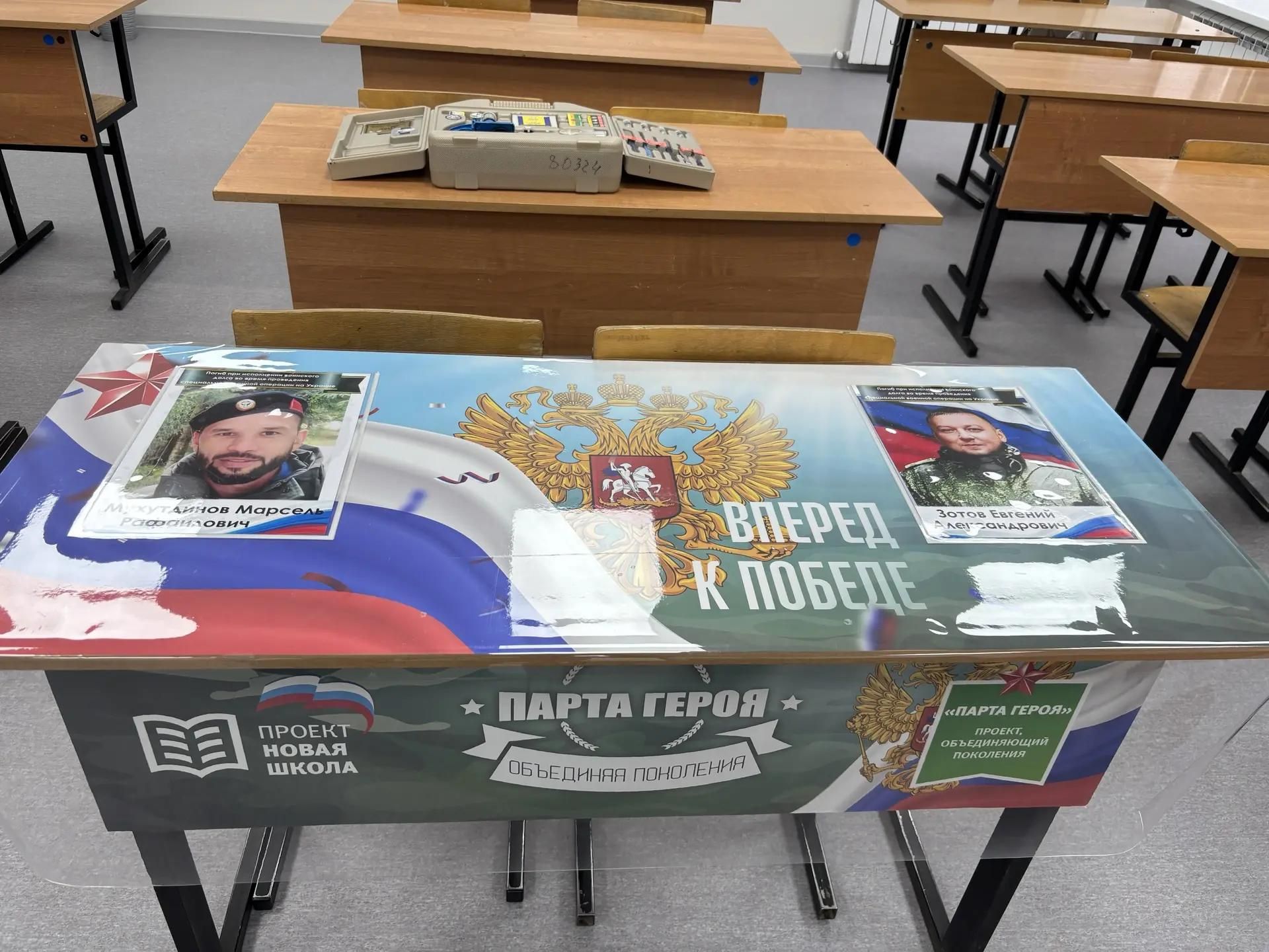 Бехтеревская школа встретила учеников после масштабного капитального ремонта