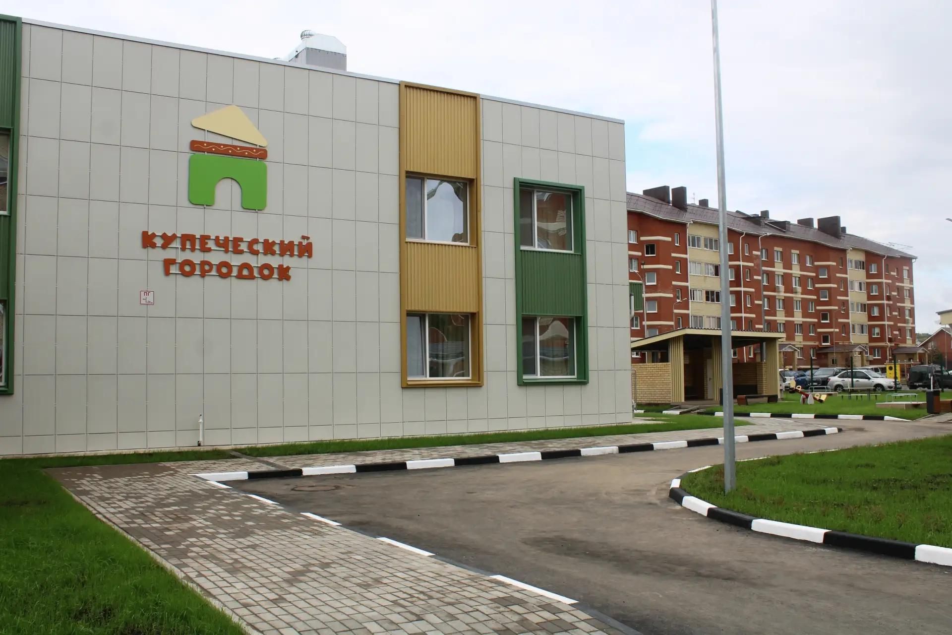 В Елабуге открыли детский сад «Купеческий городок» на 220 мест