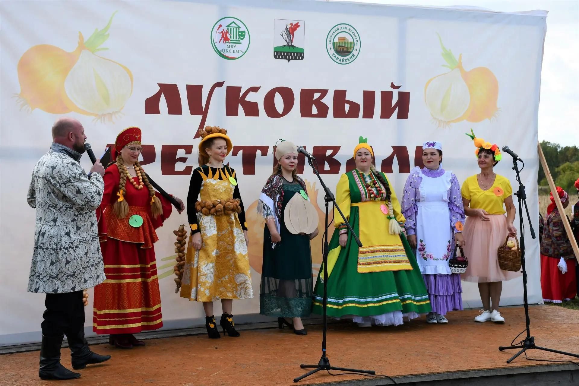 «Луковую царицу» выбрали на фестивале в Елабужском районе