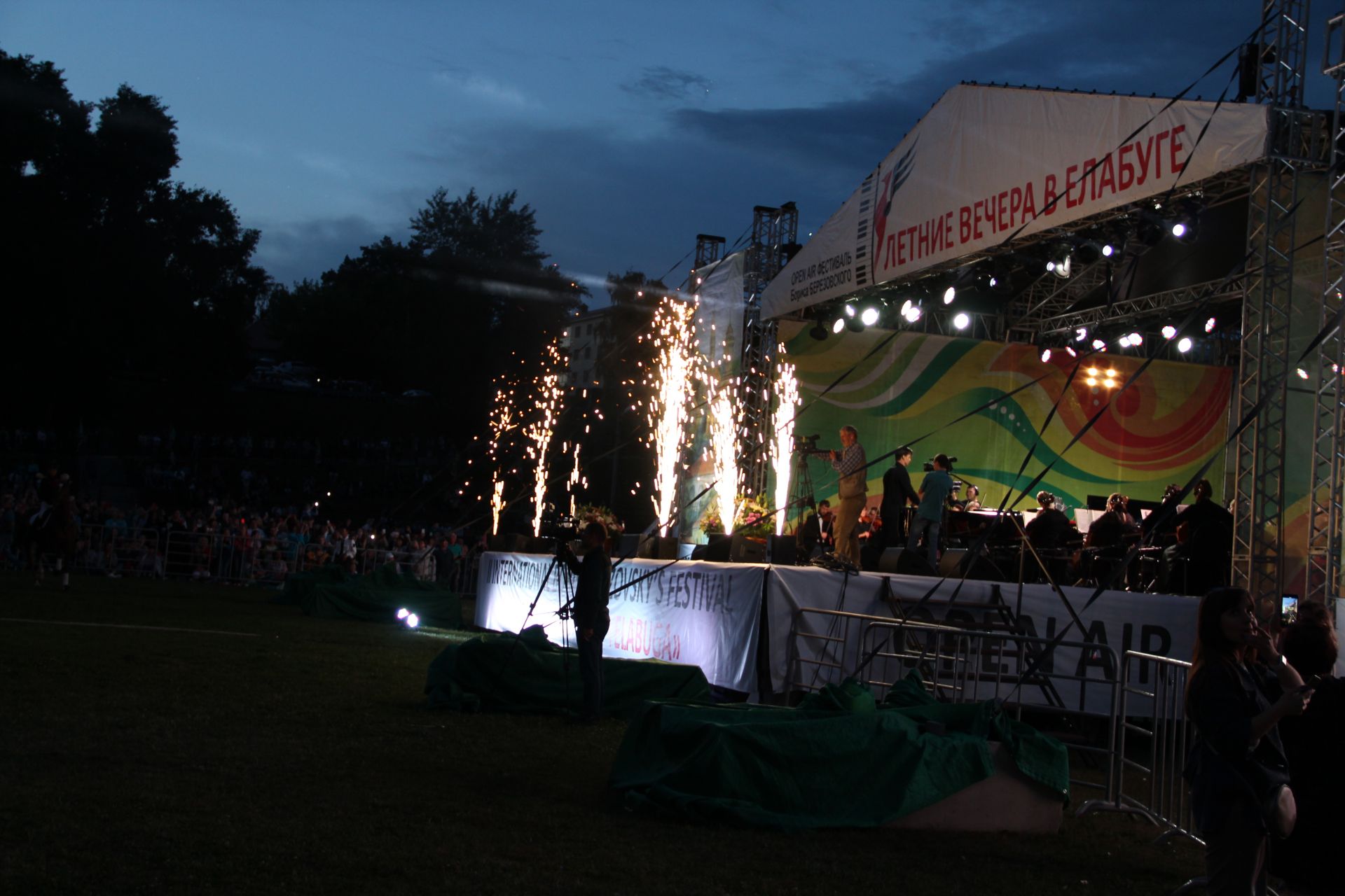 II Международный музыкальный open-air фестиваль «Летние вечера в Елабуге». Первый день