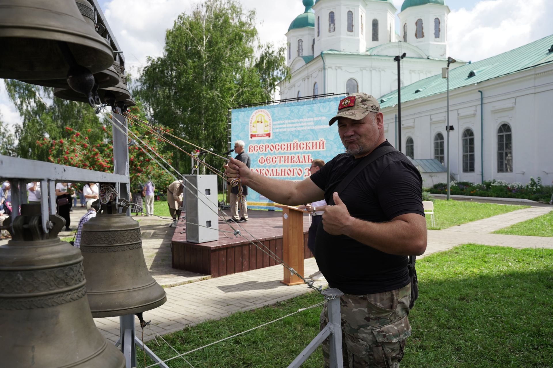 XVII Всероссийская Спасская ярмарка