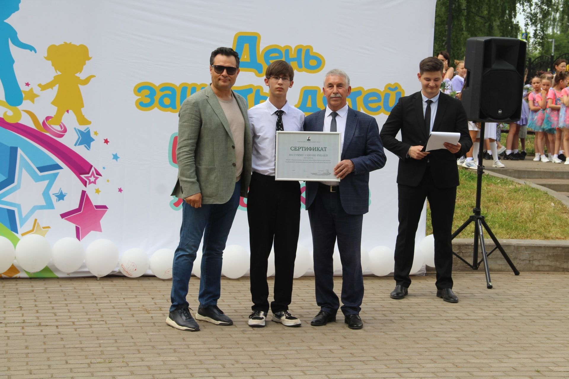 День защиты детей-2025 в Елабуге